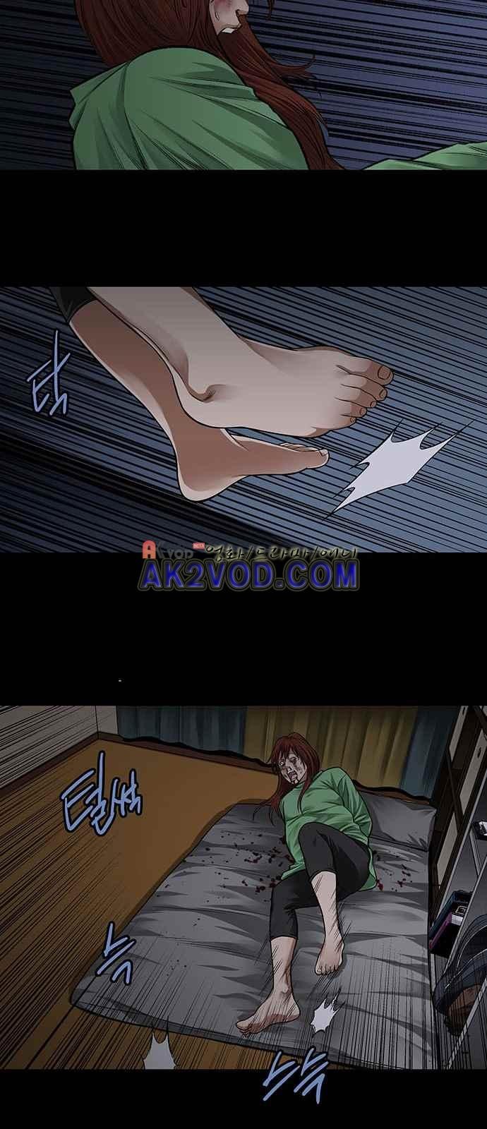 Justice (Vigilante) Ch.4 p39