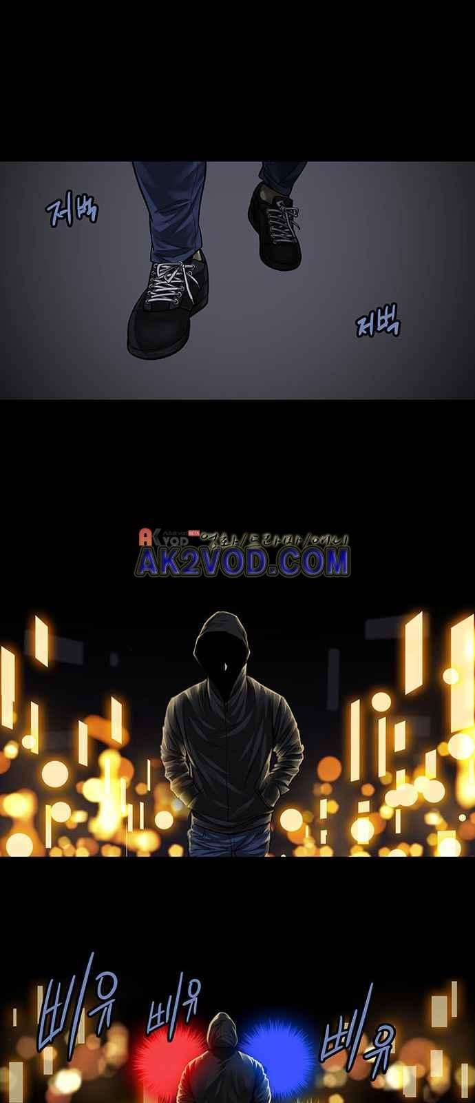 Justice (Vigilante) Ch.4 p41