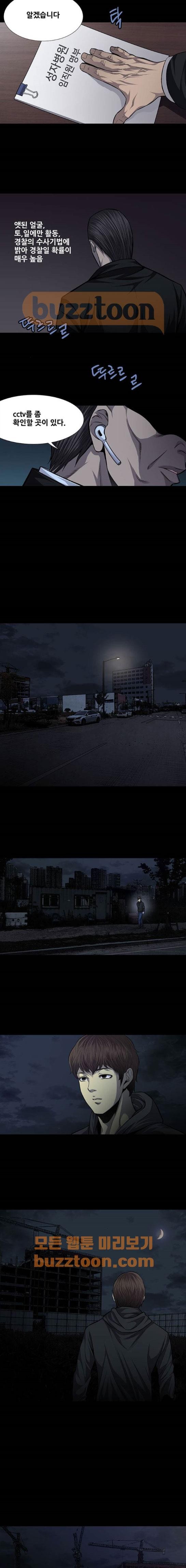 Justice (Vigilante) Ch.40 p6