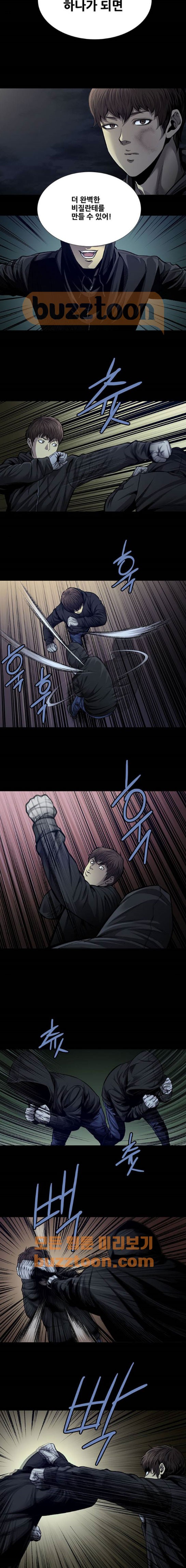 Justice (Vigilante) Ch.42 p3