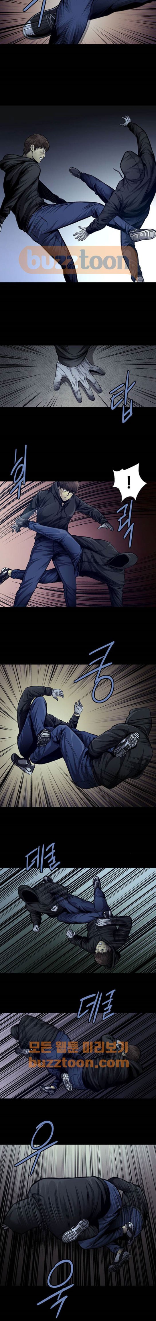 Justice (Vigilante) Ch.42 p5