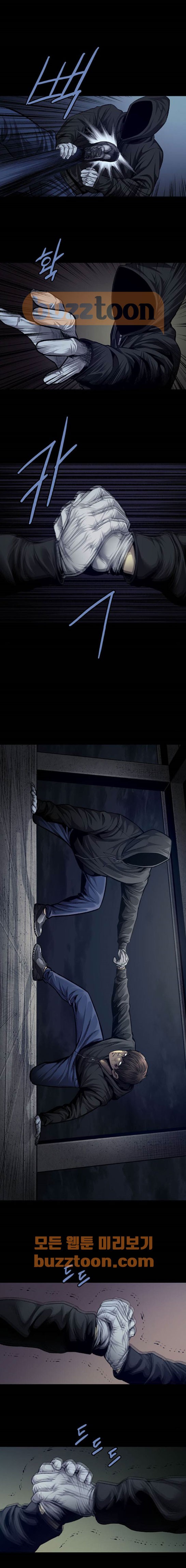 Justice (Vigilante) Ch.42 p6