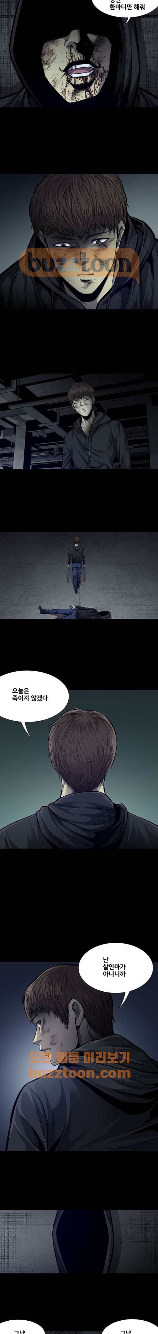Justice (Vigilante) Ch.42 p9