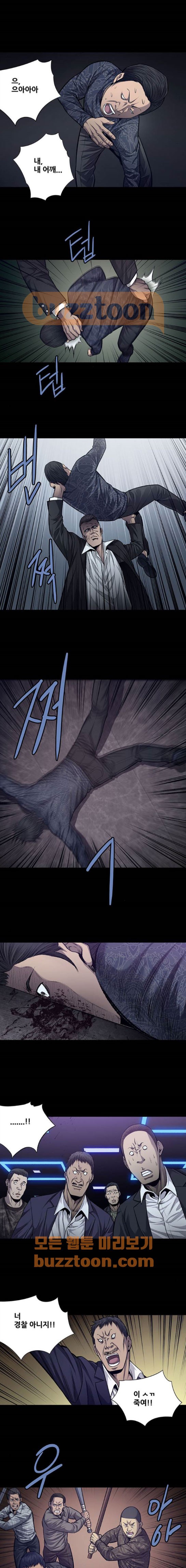 Justice (Vigilante) Ch.43 p10