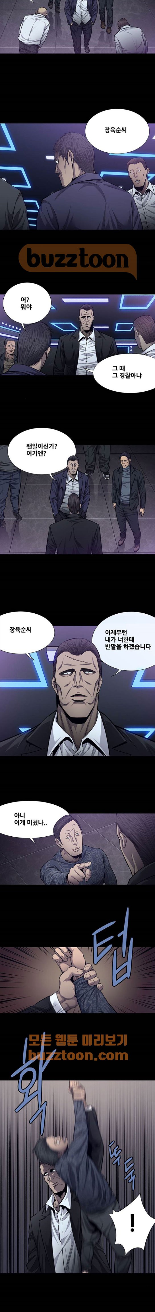 Justice (Vigilante) Ch.43 p9