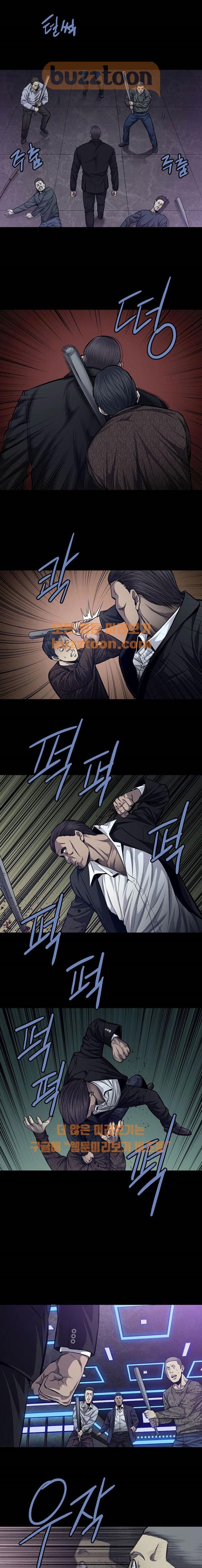 Justice (Vigilante) Ch.44 p3