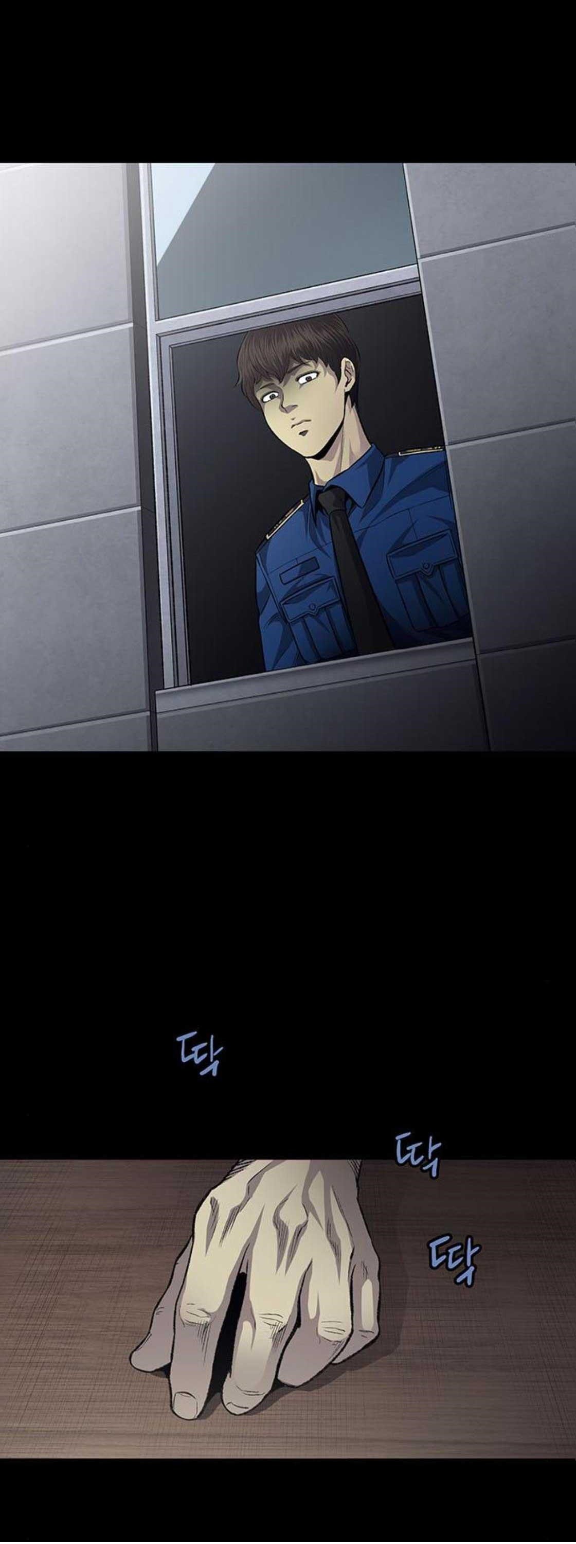 Justice (Vigilante) Ch.45 p10