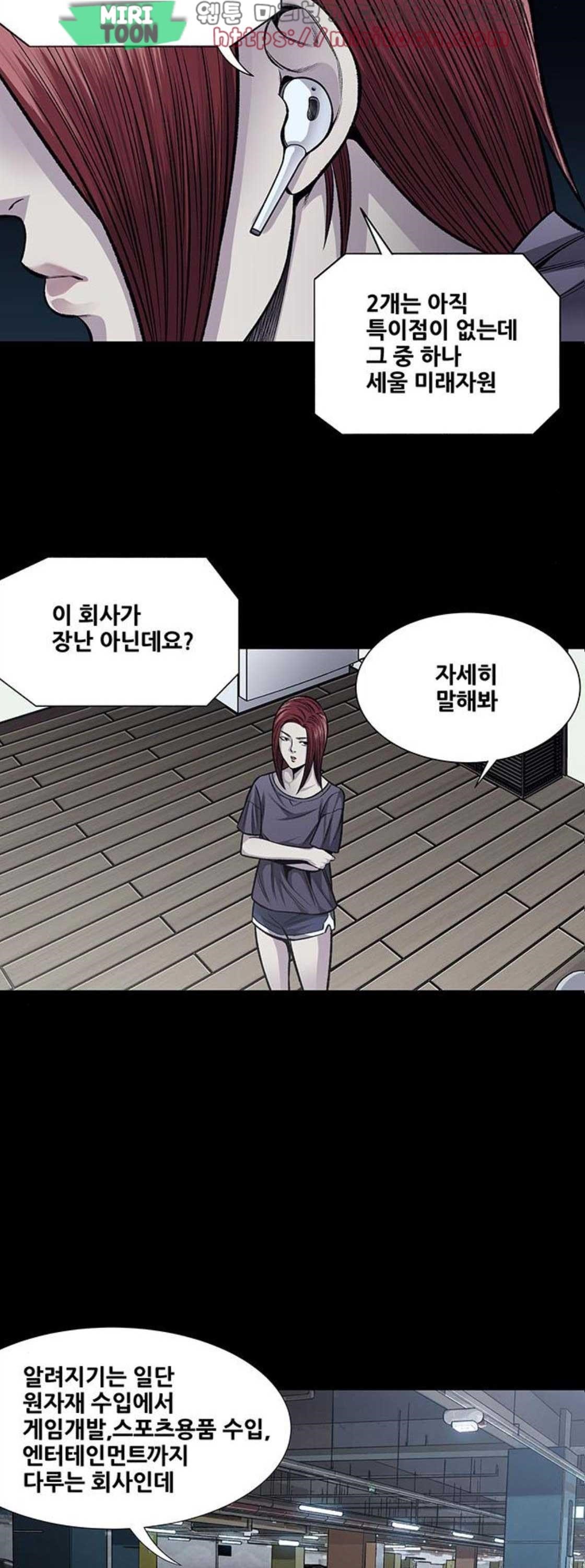 Justice (Vigilante) Ch.45 p15
