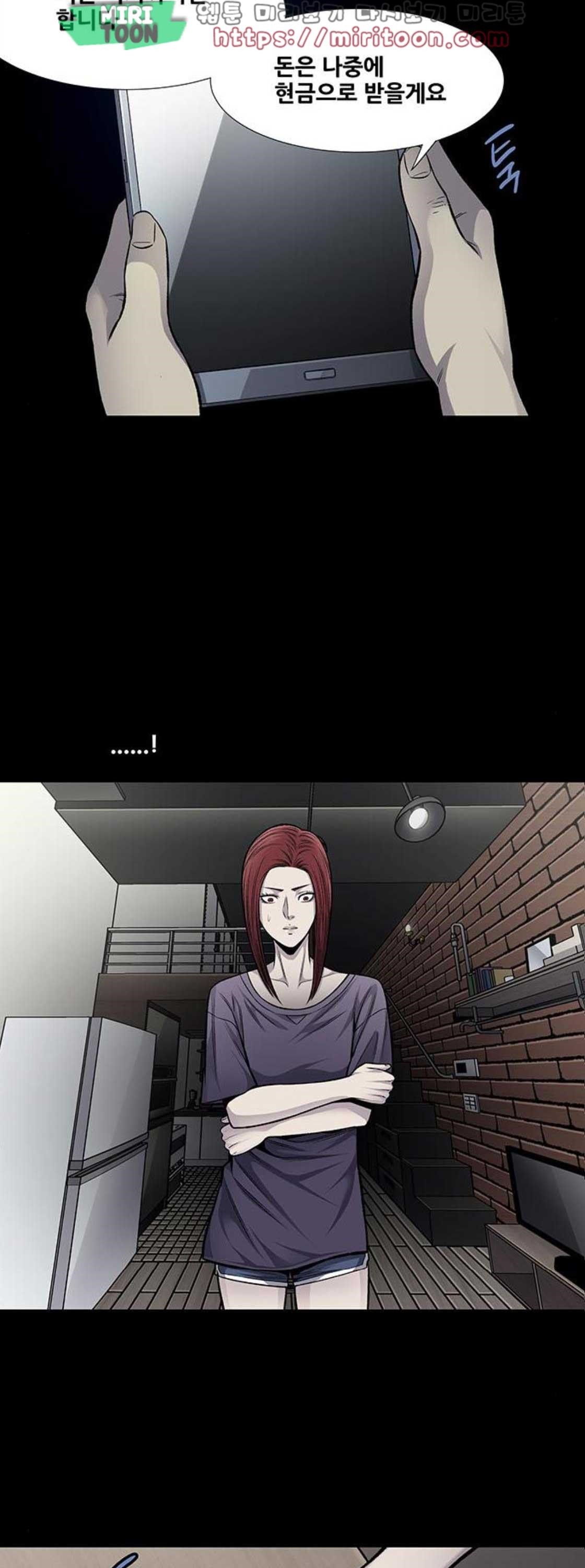 Justice (Vigilante) Ch.45 p19