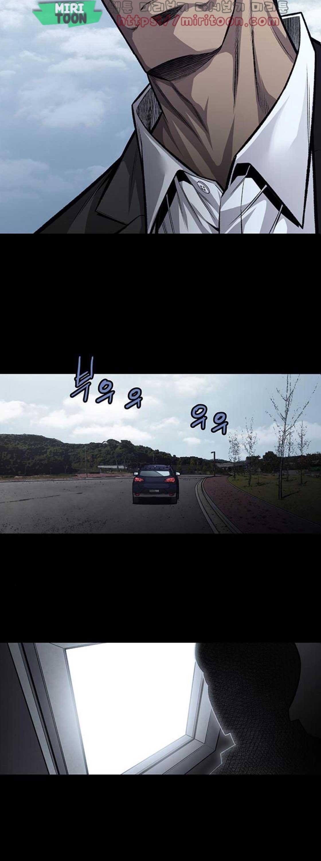 Justice (Vigilante) Ch.45 p9