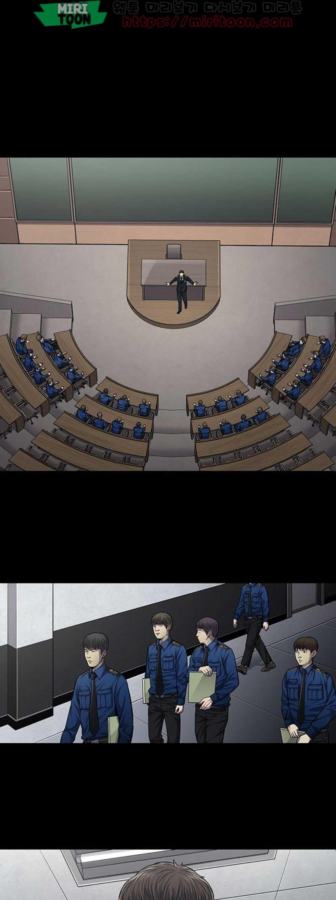 Justice (Vigilante) Ch.46 p13