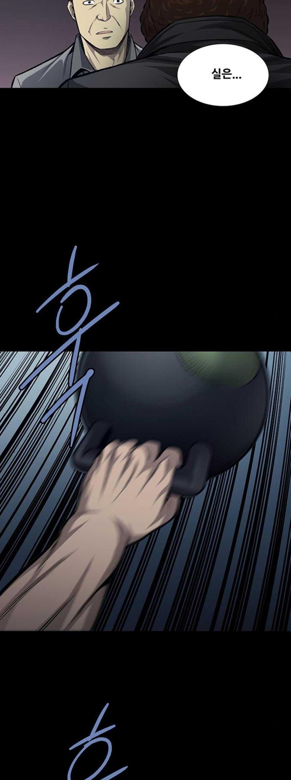 Justice (Vigilante) Ch.46 p22
