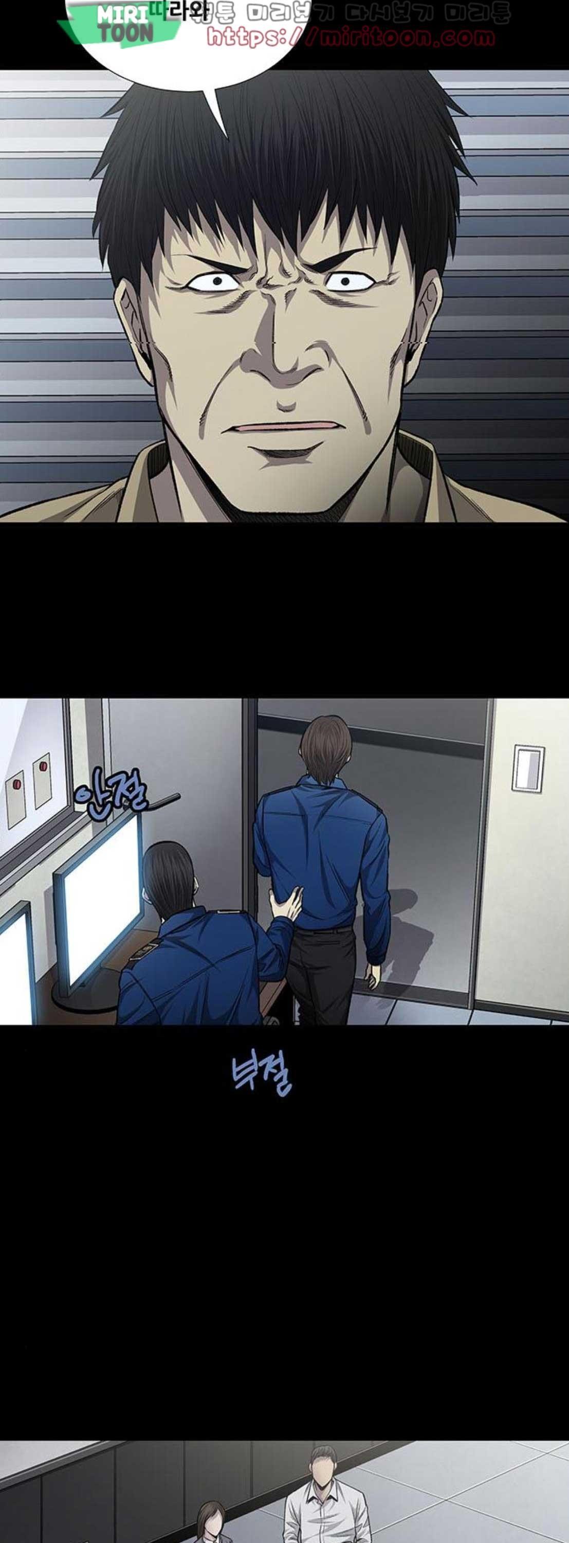 Justice (Vigilante) Ch.47 p17
