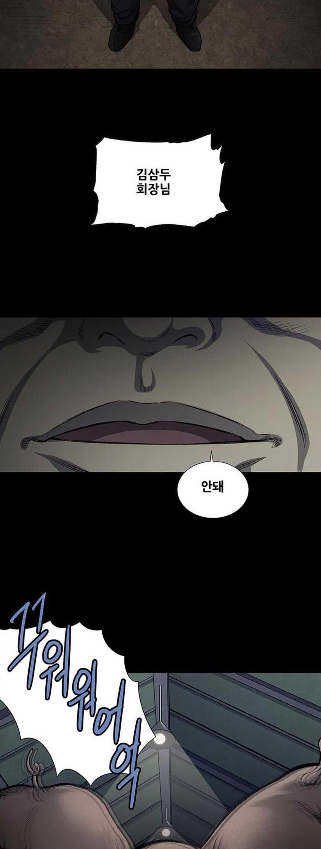 Justice (Vigilante) Ch.47 p37