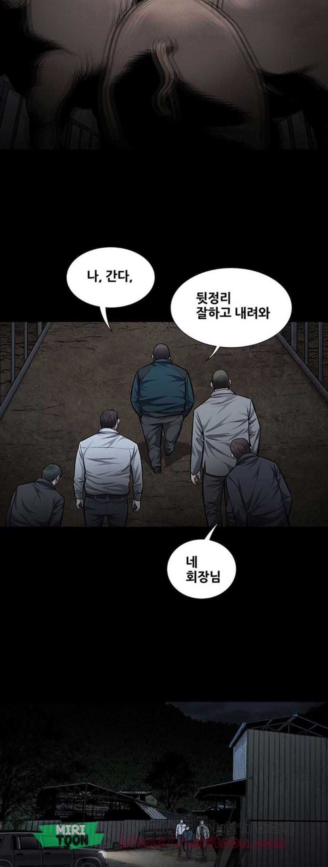 Justice (Vigilante) Ch.47 p38