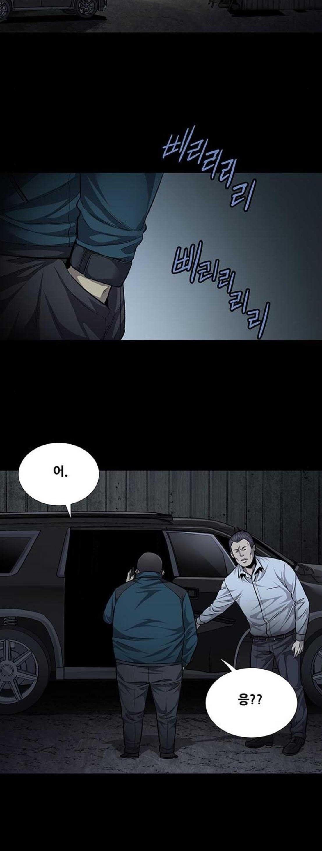 Justice (Vigilante) Ch.47 p39