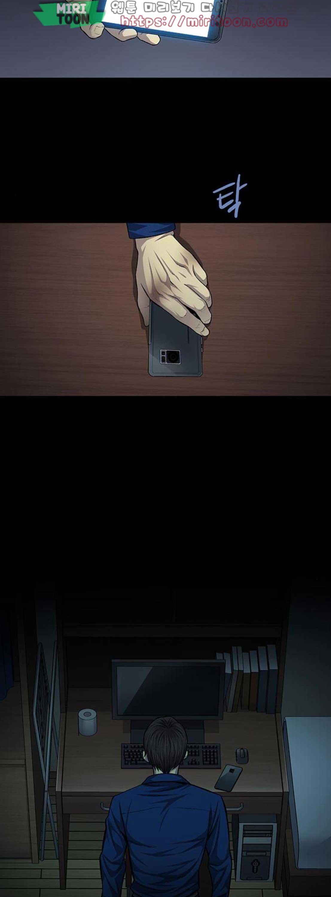 Justice (Vigilante) Ch.48 p25