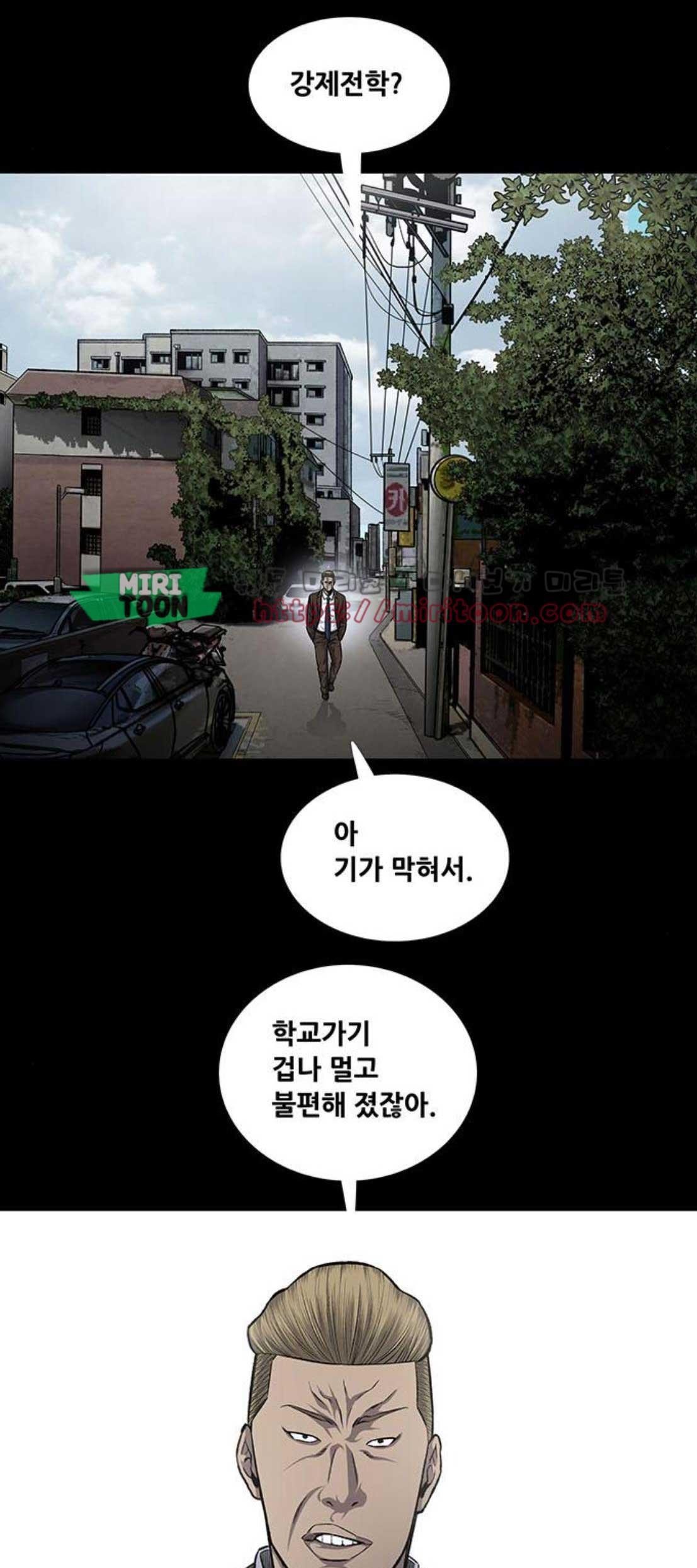 Justice (Vigilante) Ch.48 p31