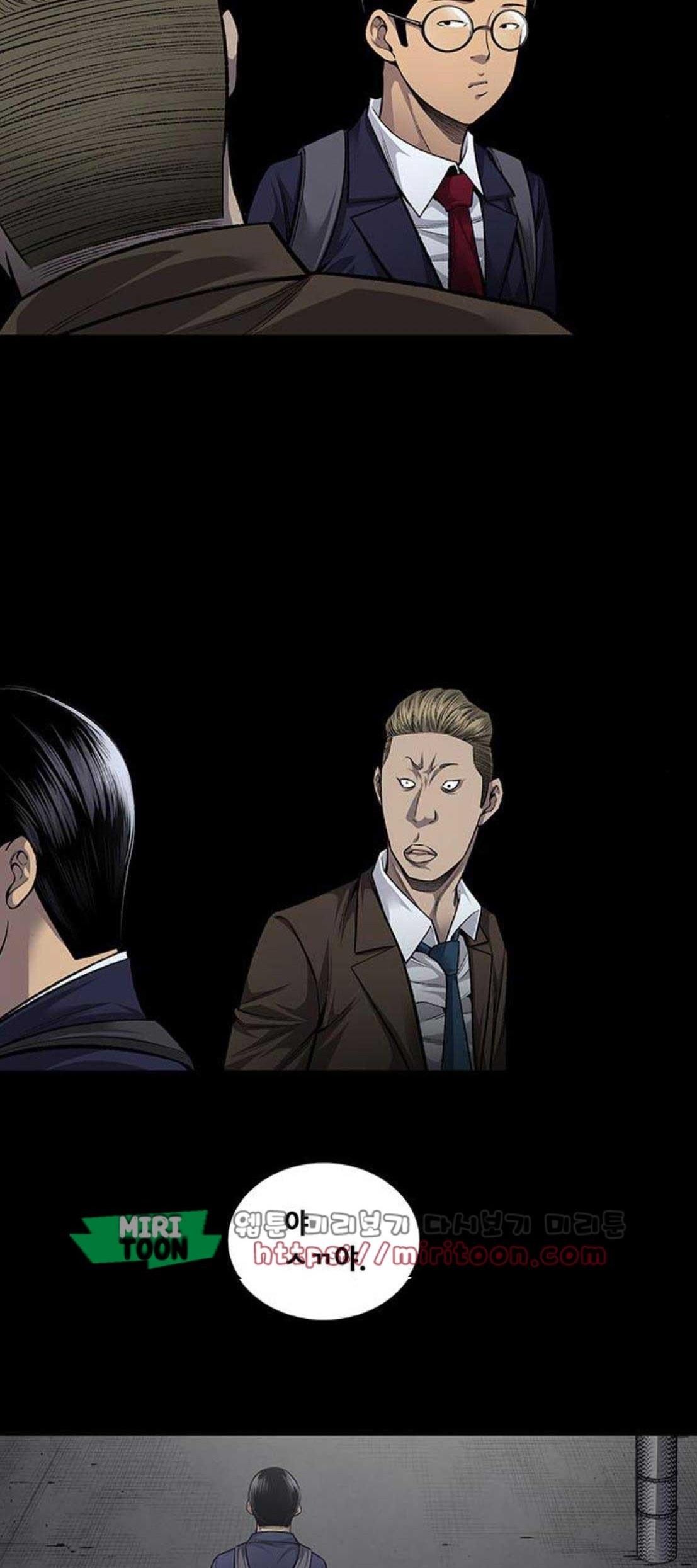 Justice (Vigilante) Ch.48 p33