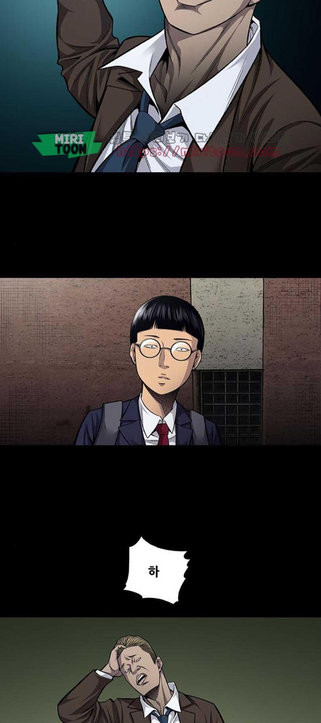 Justice (Vigilante) Ch.48 p36