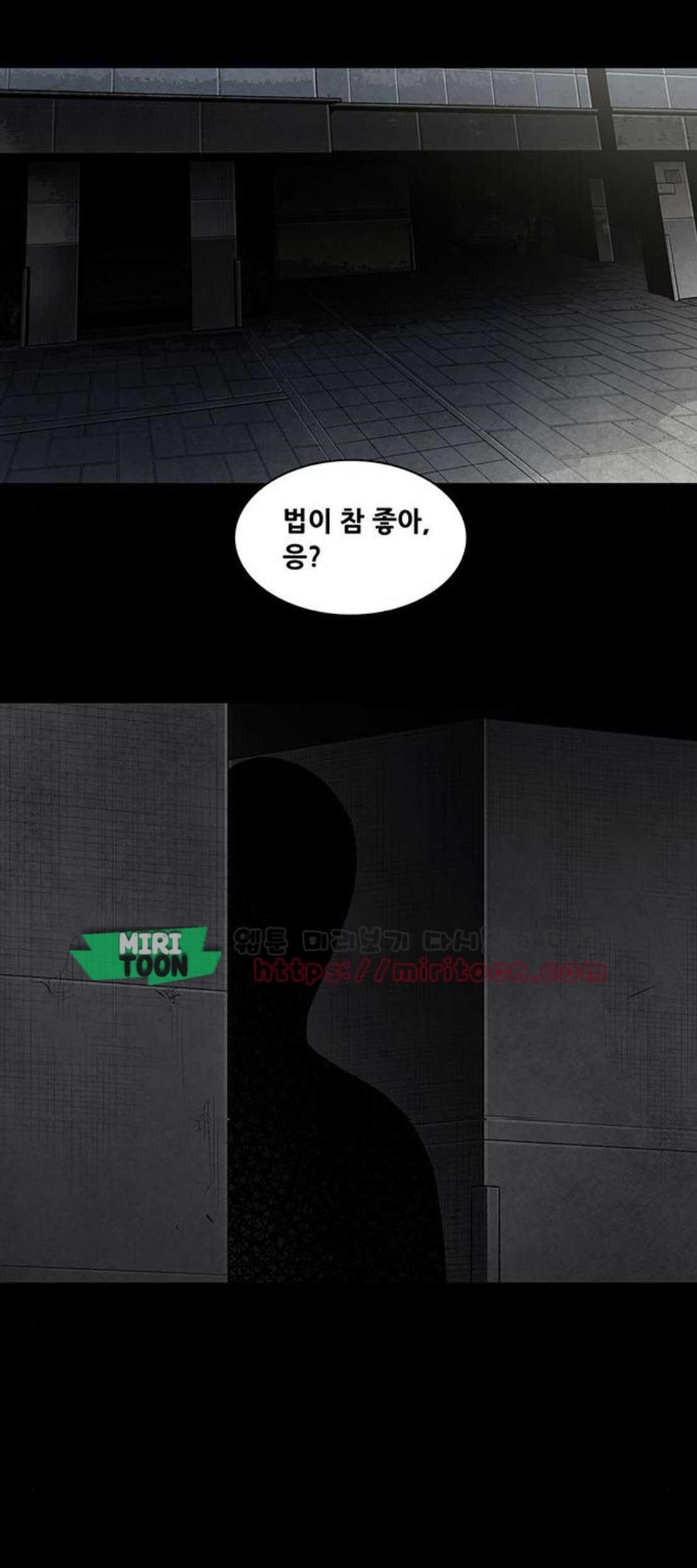 Justice (Vigilante) Ch.48 p38