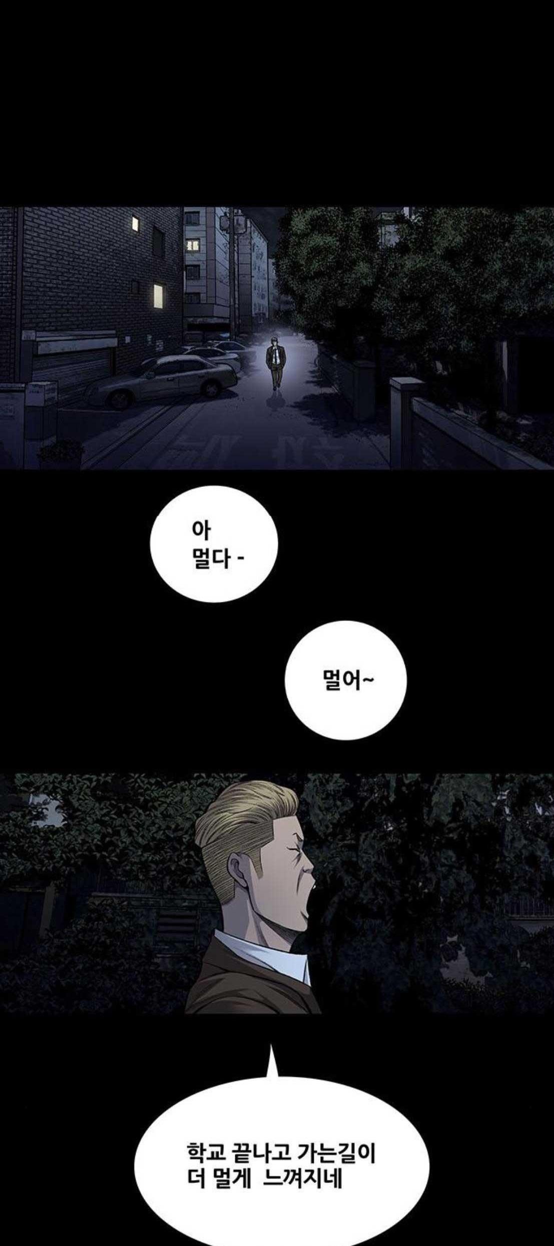 Justice (Vigilante) Ch.48 p39