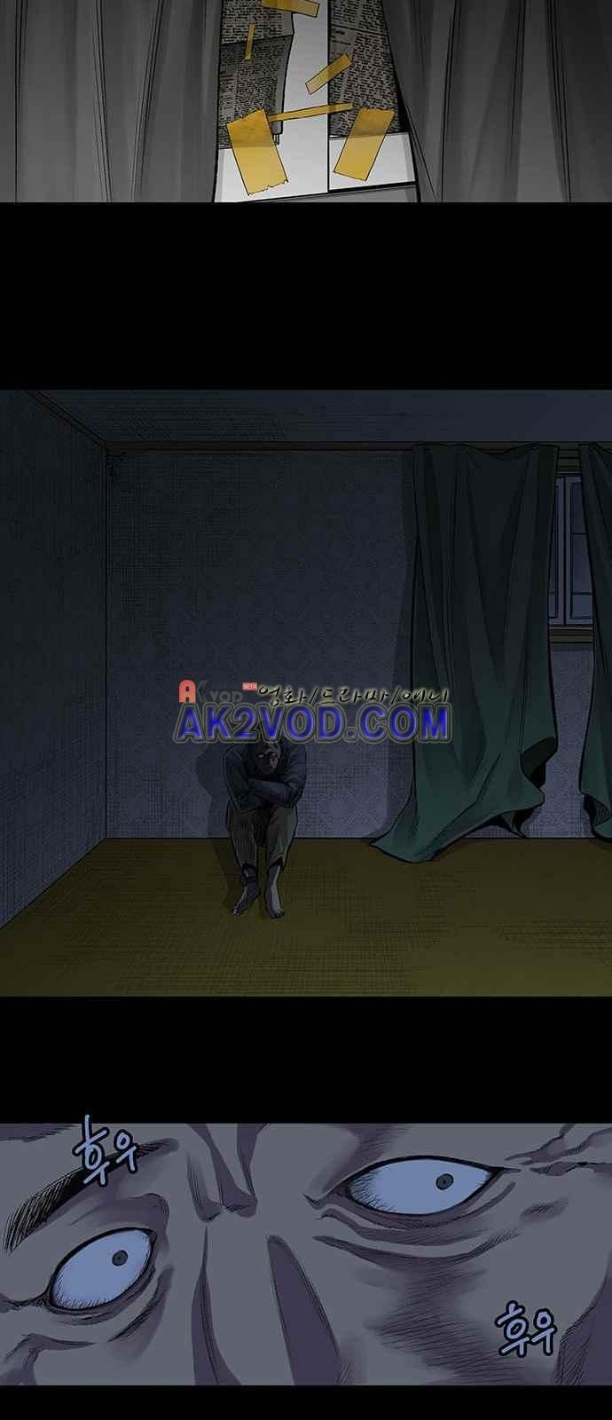 Justice (Vigilante) Ch.5 p30