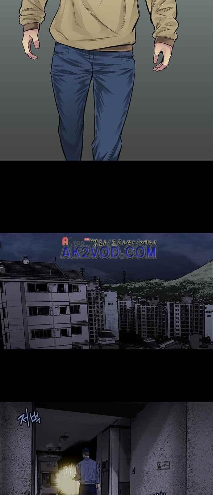 Justice (Vigilante) Ch.5 p33
