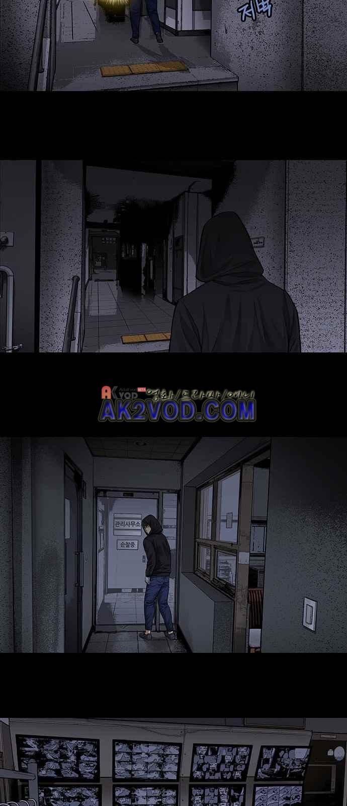 Justice (Vigilante) Ch.5 p34
