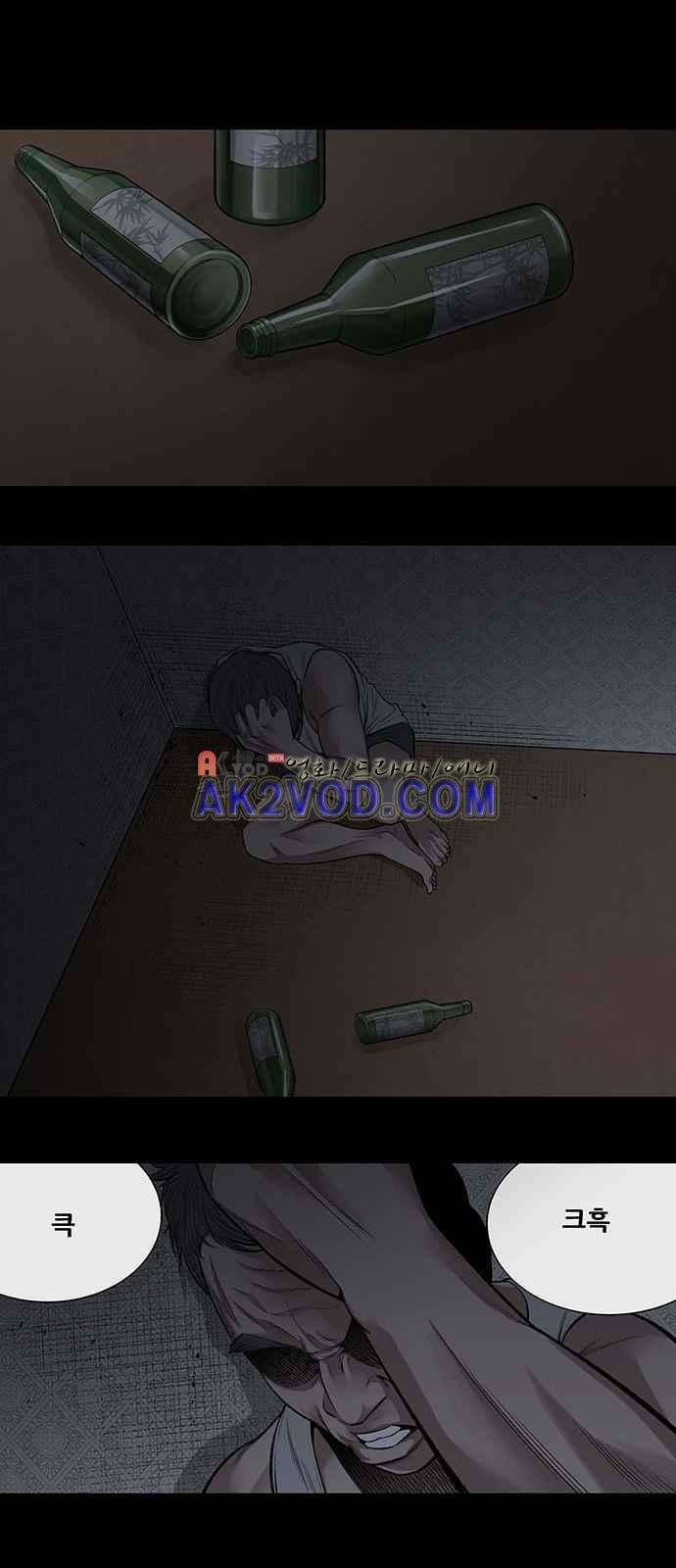 Justice (Vigilante) Ch.5 p40