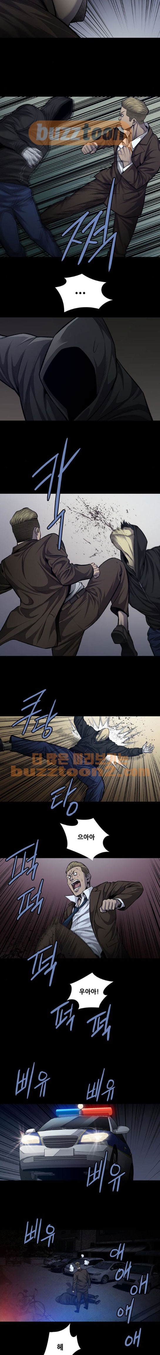 Justice (Vigilante) Ch.50 p4
