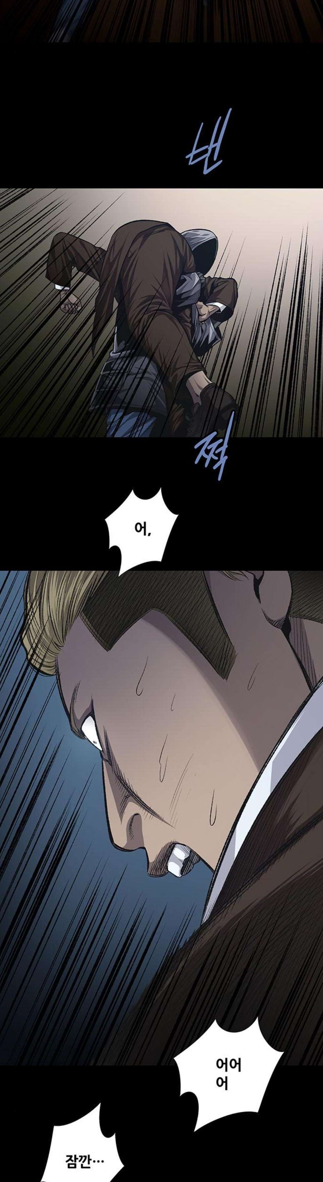 Justice (Vigilante) Ch.51 p18