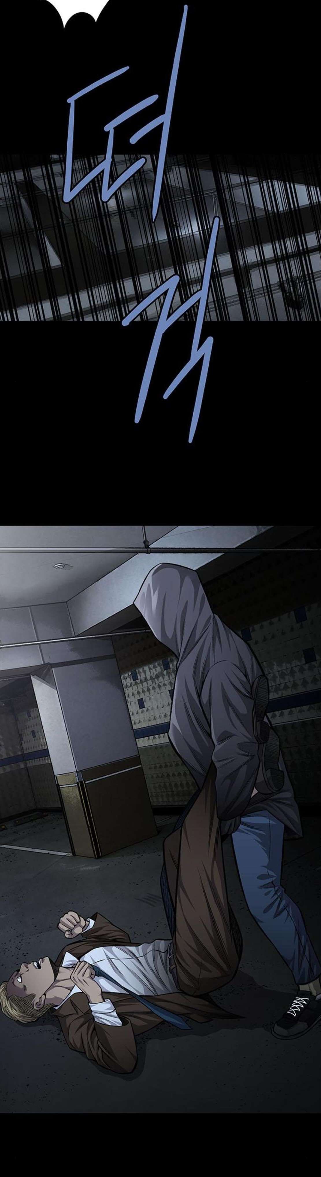 Justice (Vigilante) Ch.51 p19
