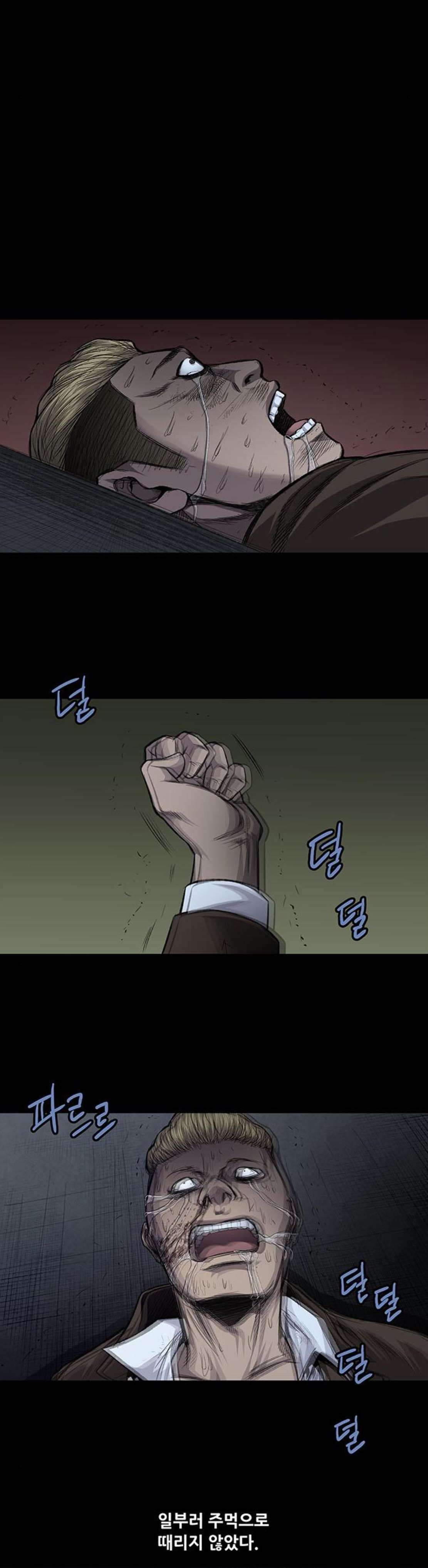 Justice (Vigilante) Ch.51 p20
