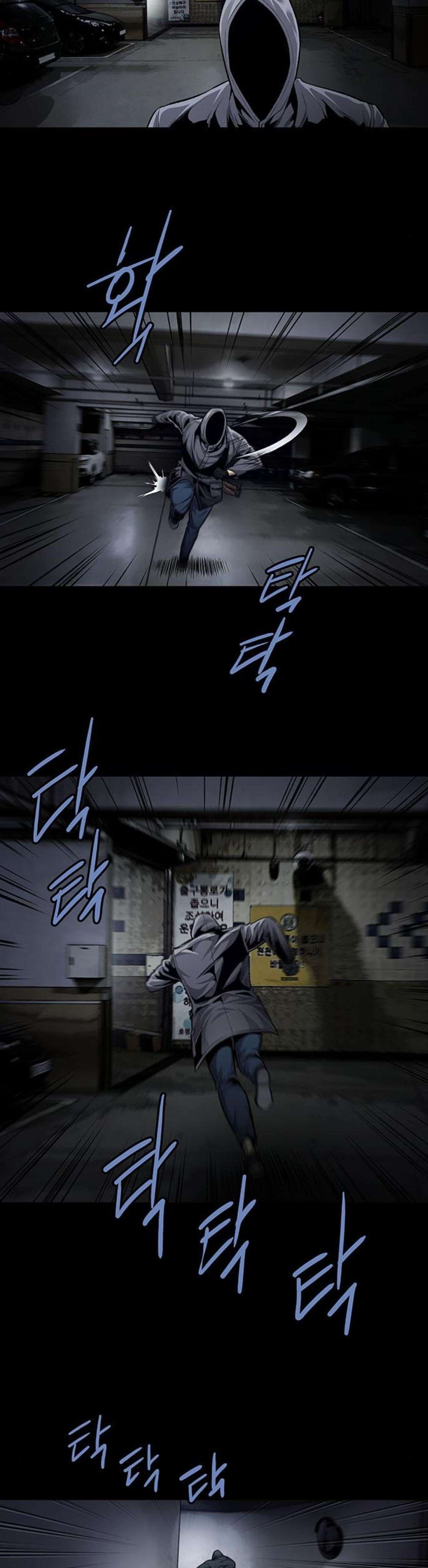 Justice (Vigilante) Ch.51 p22