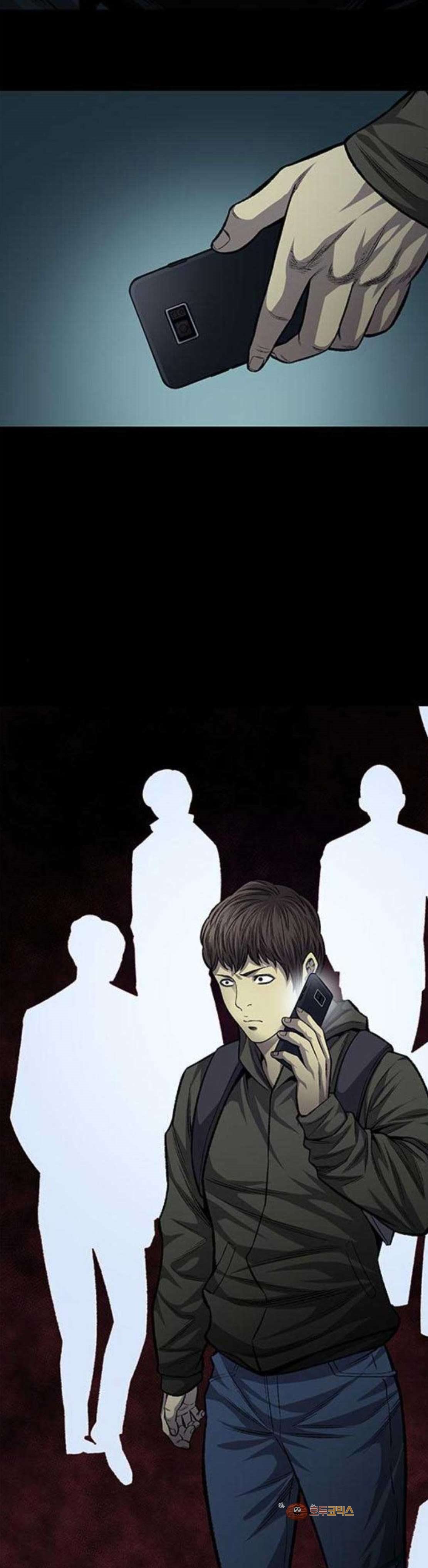 Justice (Vigilante) Ch.51 p27