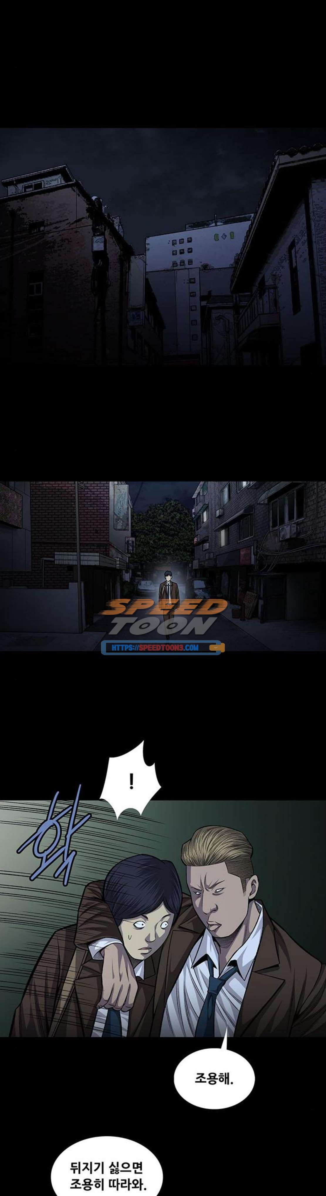 Justice (Vigilante) Ch.51 p6