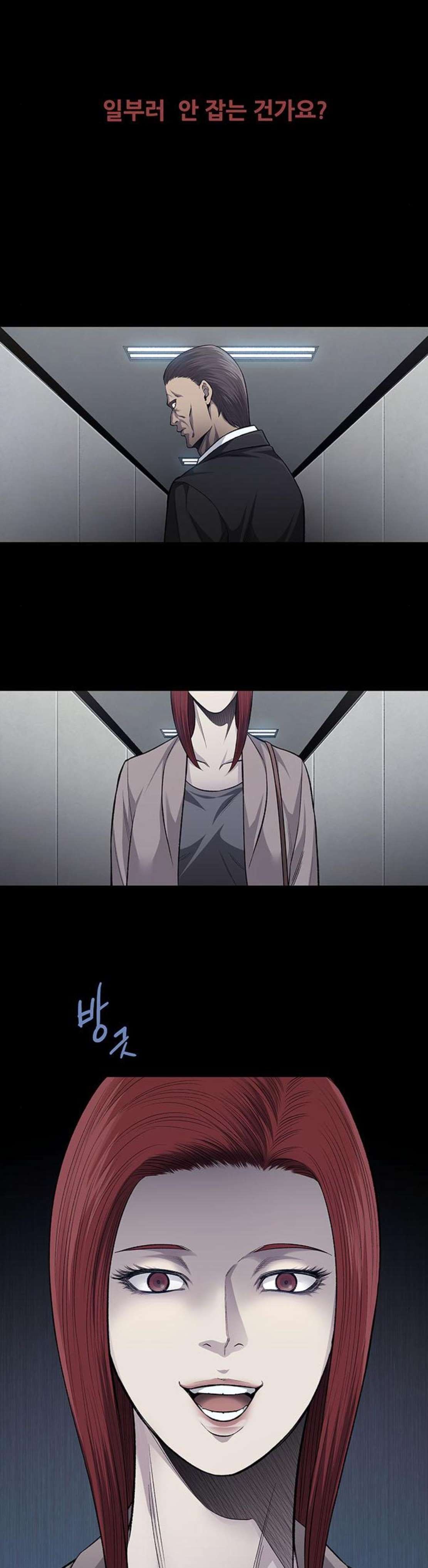 Justice (Vigilante) Ch.52 p13