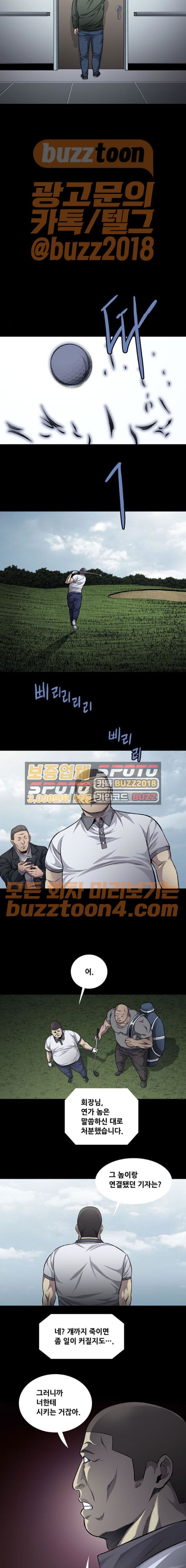Justice (Vigilante) Ch.53 p8