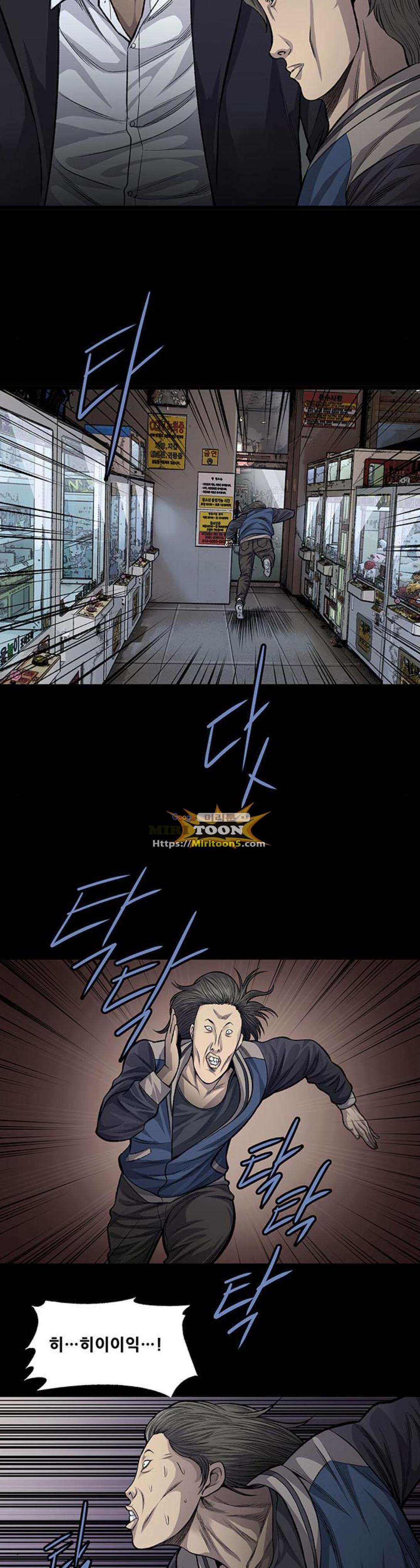 Justice (Vigilante) Ch.54 p16