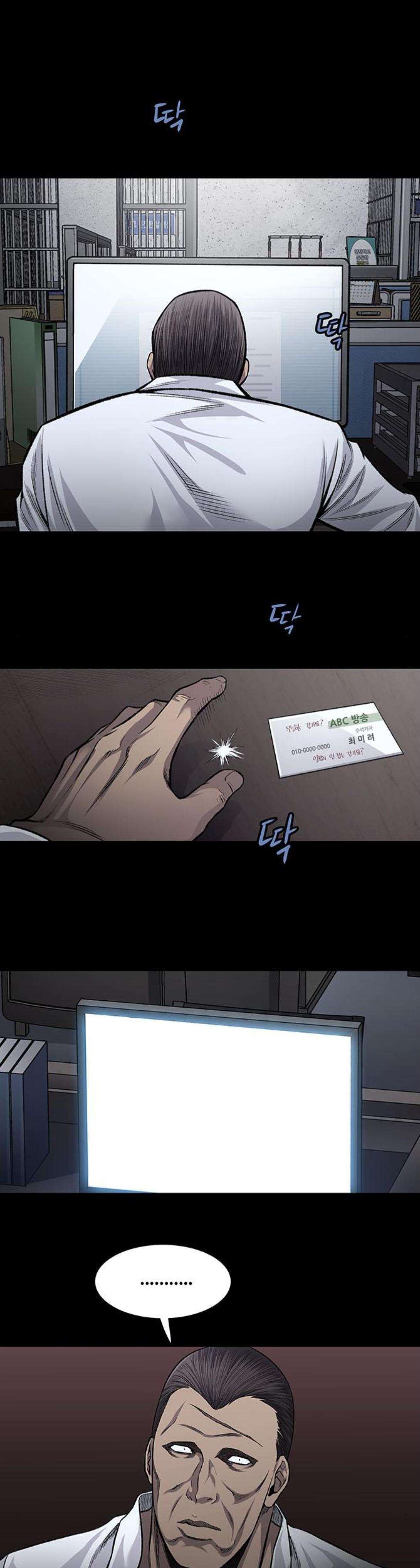Justice (Vigilante) Ch.54 p9