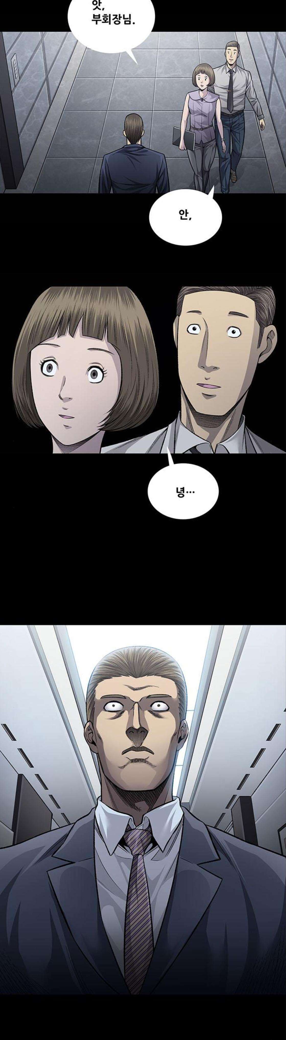 Justice (Vigilante) Ch.55 p5