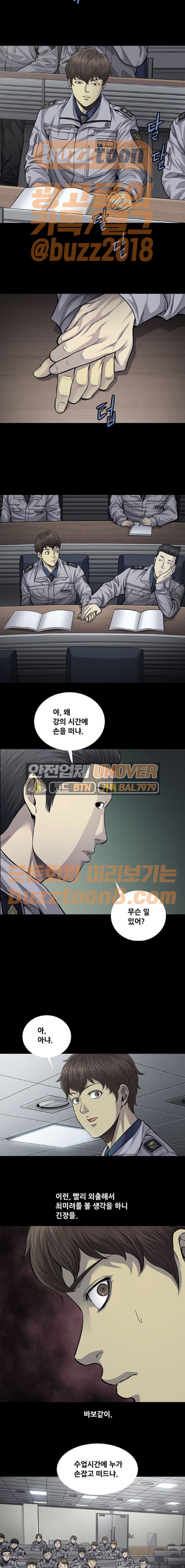 Justice (Vigilante) Ch.56 p9