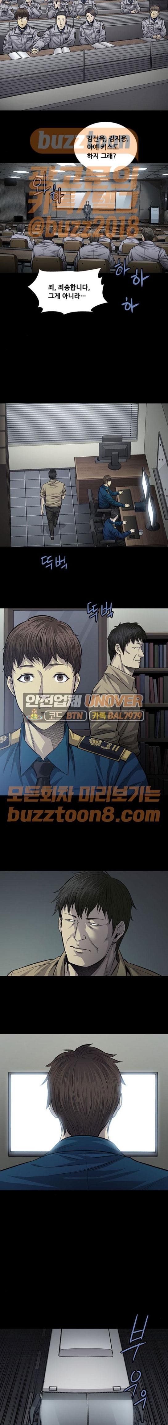 Justice (Vigilante) Ch.57 p10
