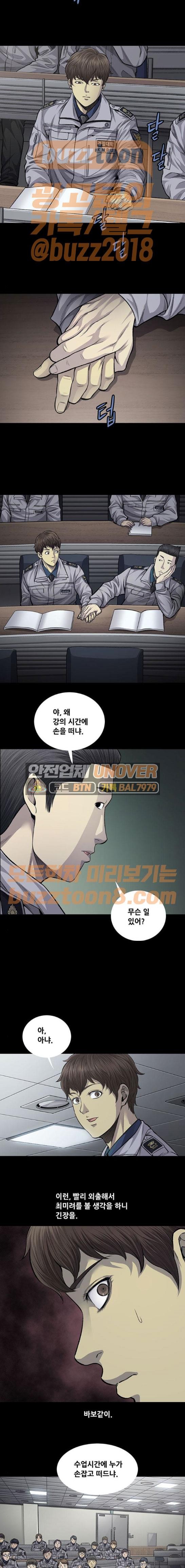 Justice (Vigilante) Ch.57 p9