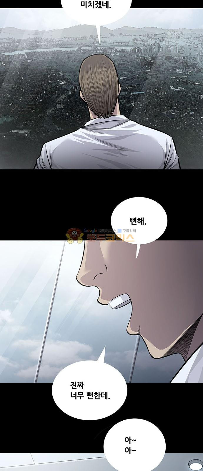 Justice (Vigilante) Ch.58 p28