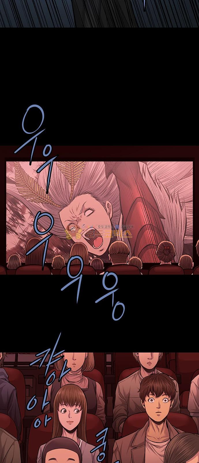 Justice (Vigilante) Ch.58 p30