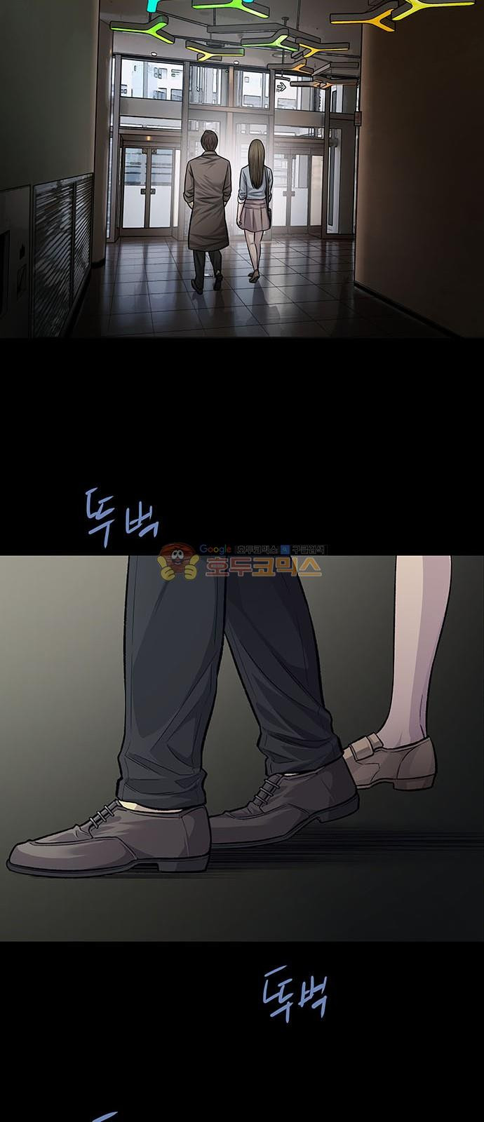 Justice (Vigilante) Ch.58 p36