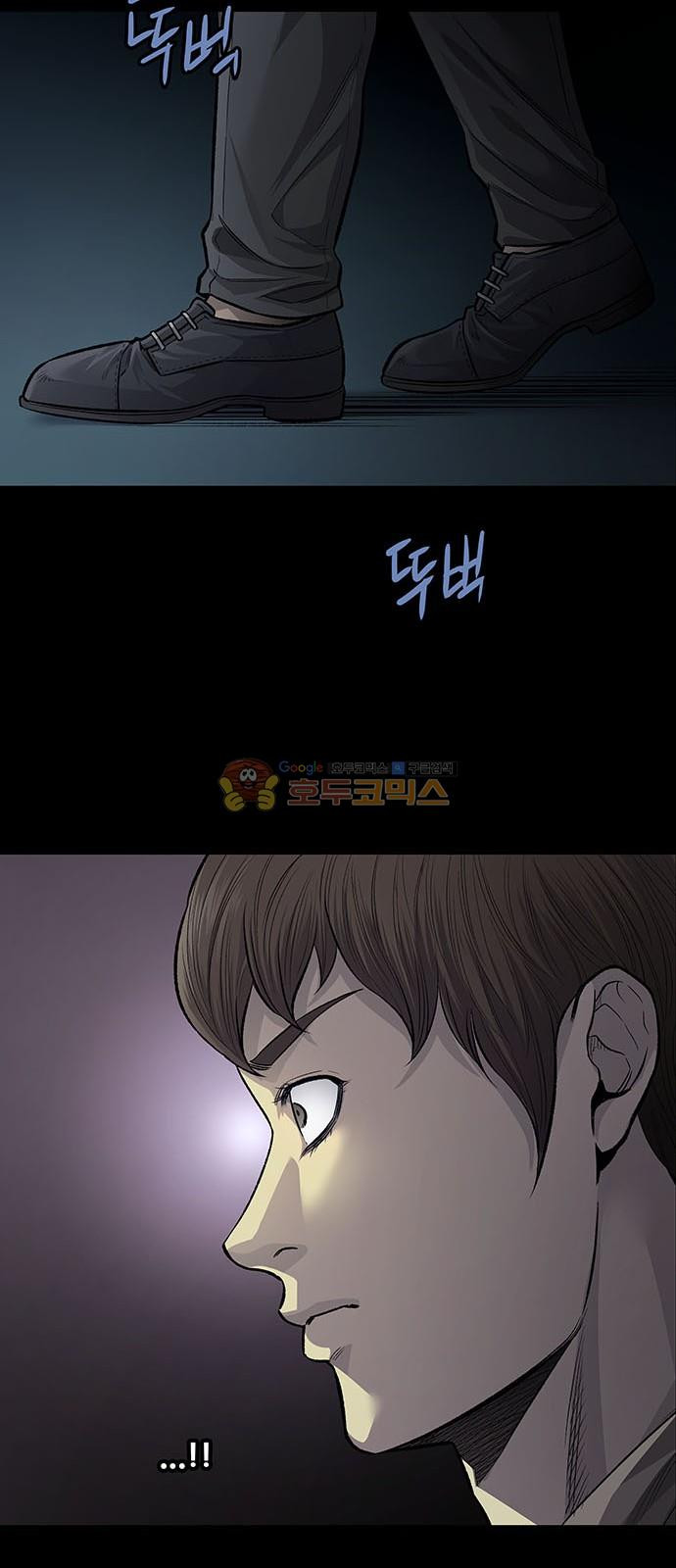 Justice (Vigilante) Ch.58 p37