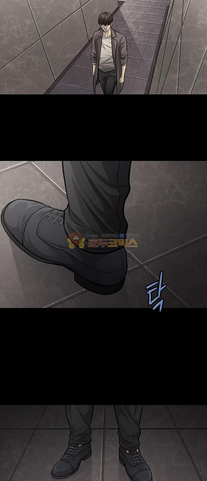 Justice (Vigilante) Ch.58 p42
